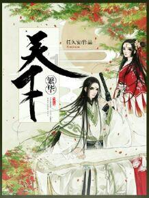 睡了未成年少女的吉迪调查结束!他也从雷霆众多青年才俊中掉队了