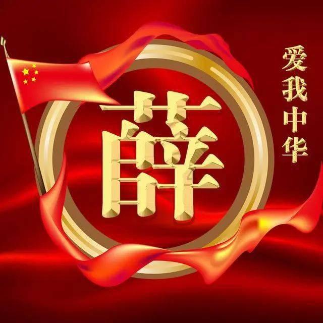民德电子(300656.SZ)：拟斥资1500万元-3000万元回购公司股份